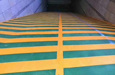厂房地下停车场环氧地坪固化地坪PVC地板销售与施_1