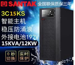 南昌SBW-50KW精密仪器稳压器UPS_17
