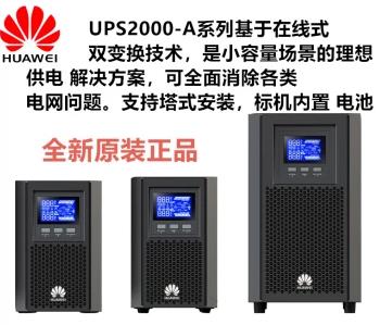 江西南昌三相进口设备稳压器网UPS蓄电池_8