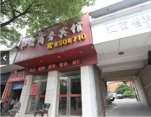 和谐商务宾馆800元一个月。24小时营