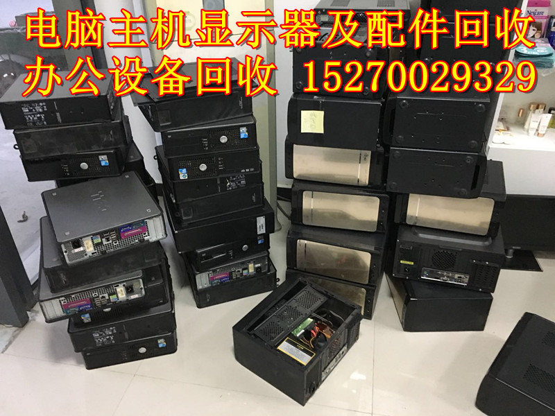 南昌电脑高价回收，专业回收二手电脑_5