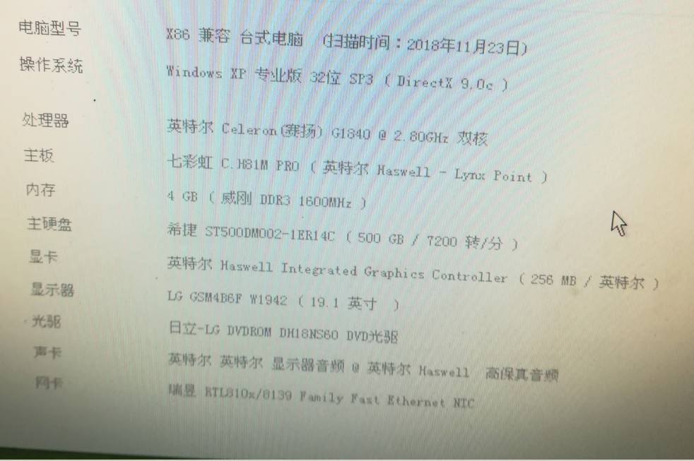 出个人工作室台式机办公系列电脑