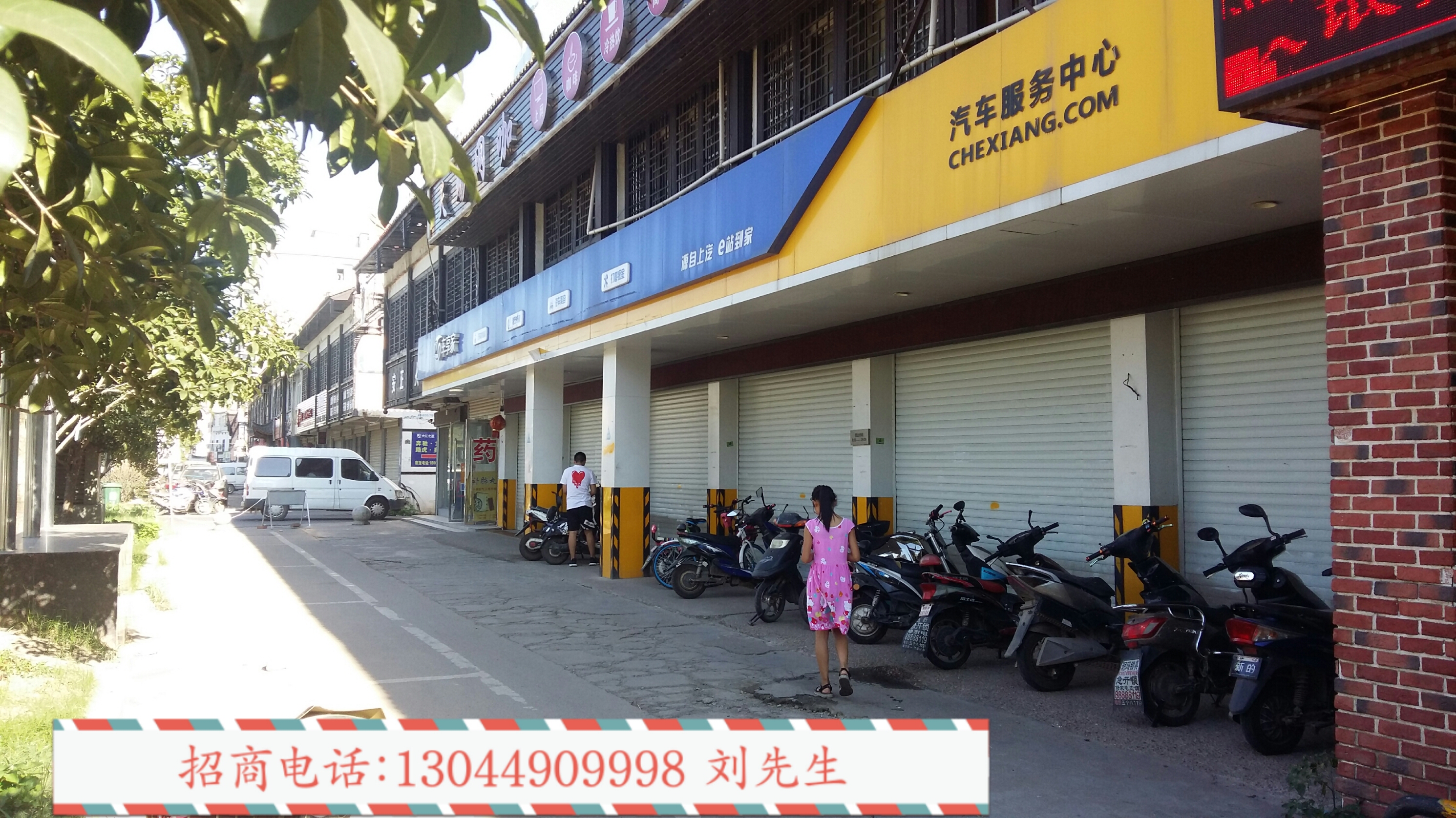 出租商业路段洪城商圈200平米仓库 转让汽修店面