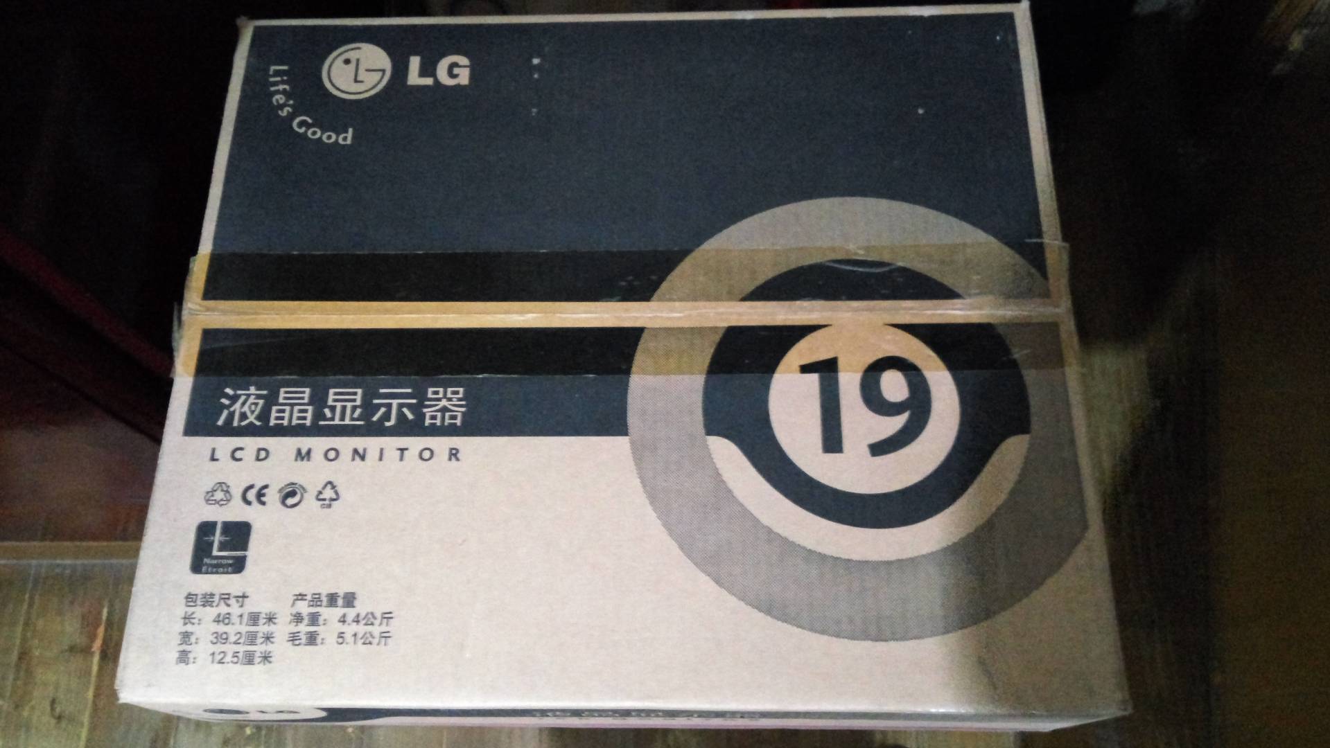 台式机全套带显示器—400元