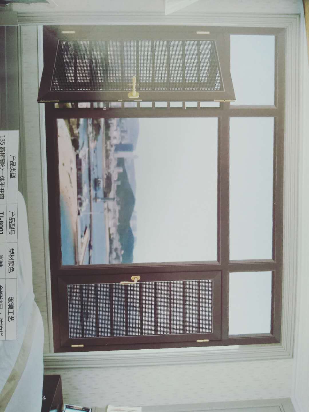 窗帘 门窗，断桥门窗，双层加厚隔热阻冷气_13