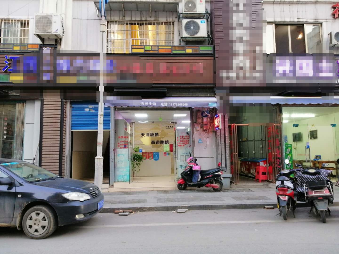 象湖小区营业中的美容院急转