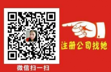 南昌青云谱区代理记账-公司注册_2