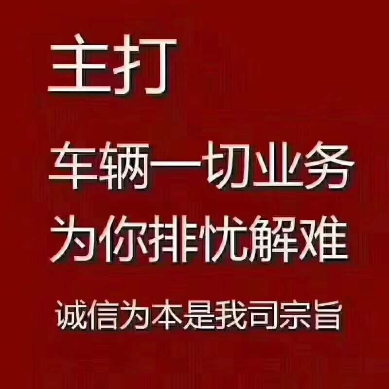 汽车一条龙服务站