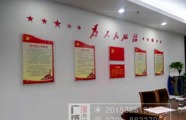 南昌企业形象墙 社区广告 字牌加工 招牌安装 喷_1