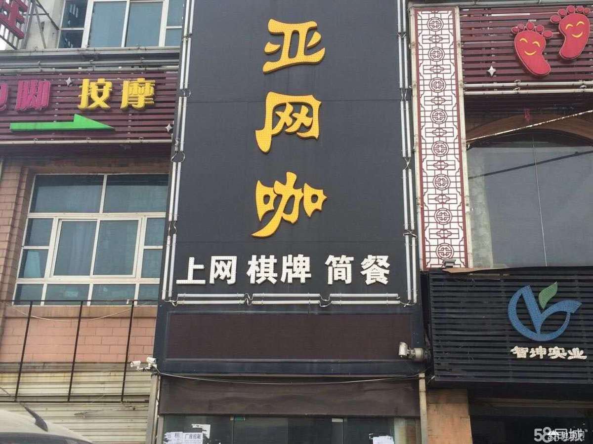 附近的旧货市场