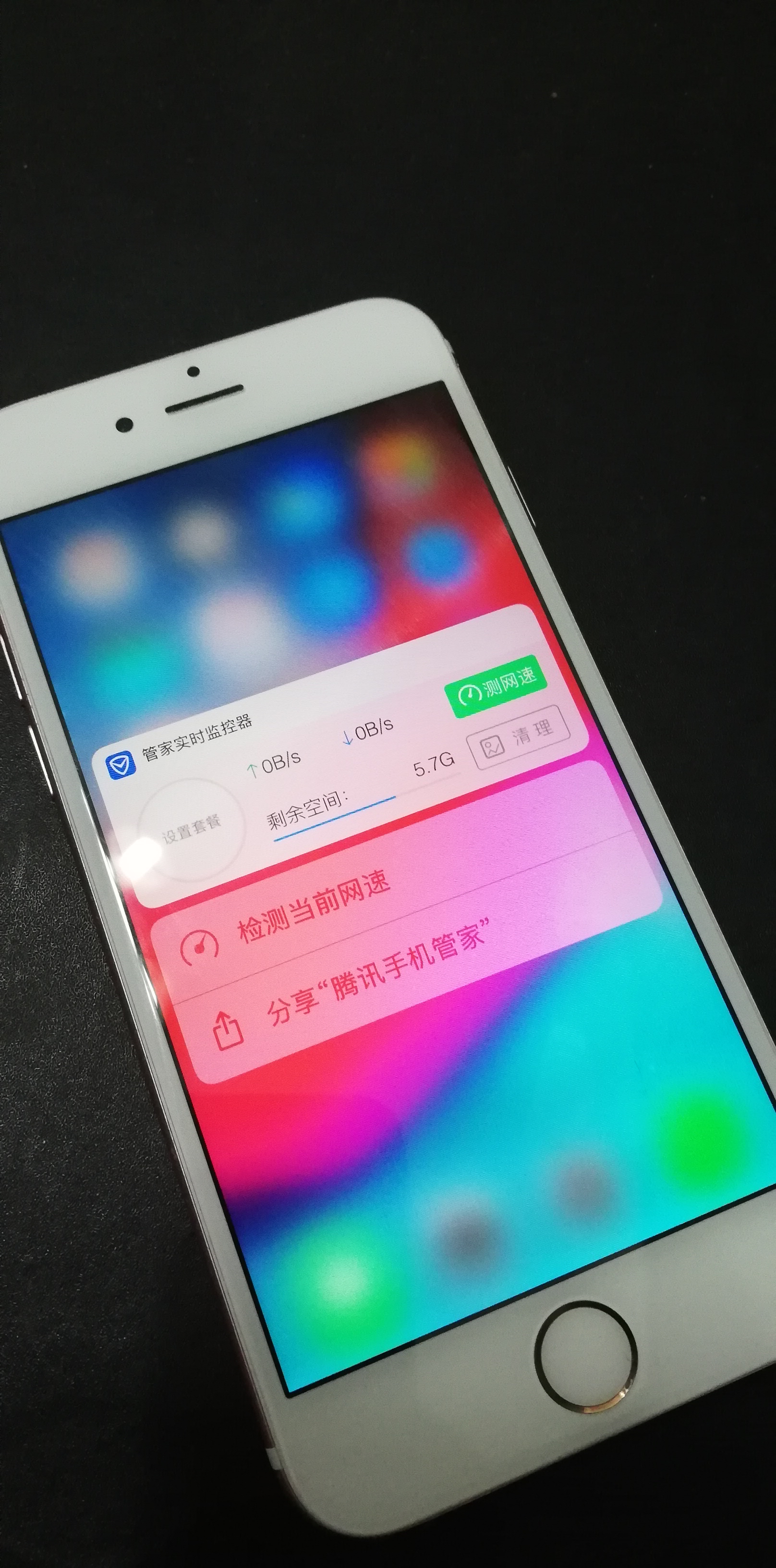 王者神器 苹果6s玫瑰金16G国行无维修