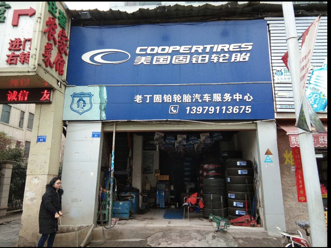 西湖区朝阳中路,上下两层的店面转让