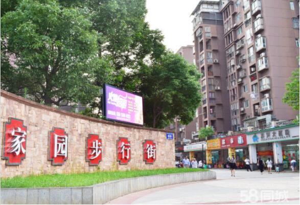 凤凰家园小区旺铺出租.