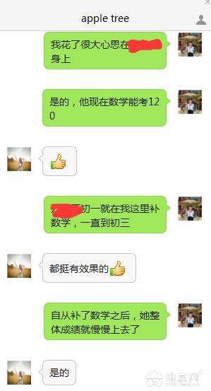 数学高中和高中初中寒暑假v数学住宿全科天津市图片