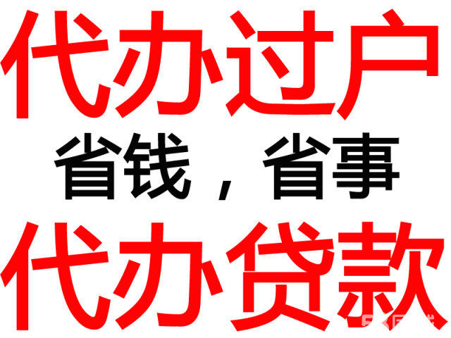 新旅明樾湾精装三房92W起