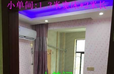 上海路精装公寓小单间750元/月起租_2