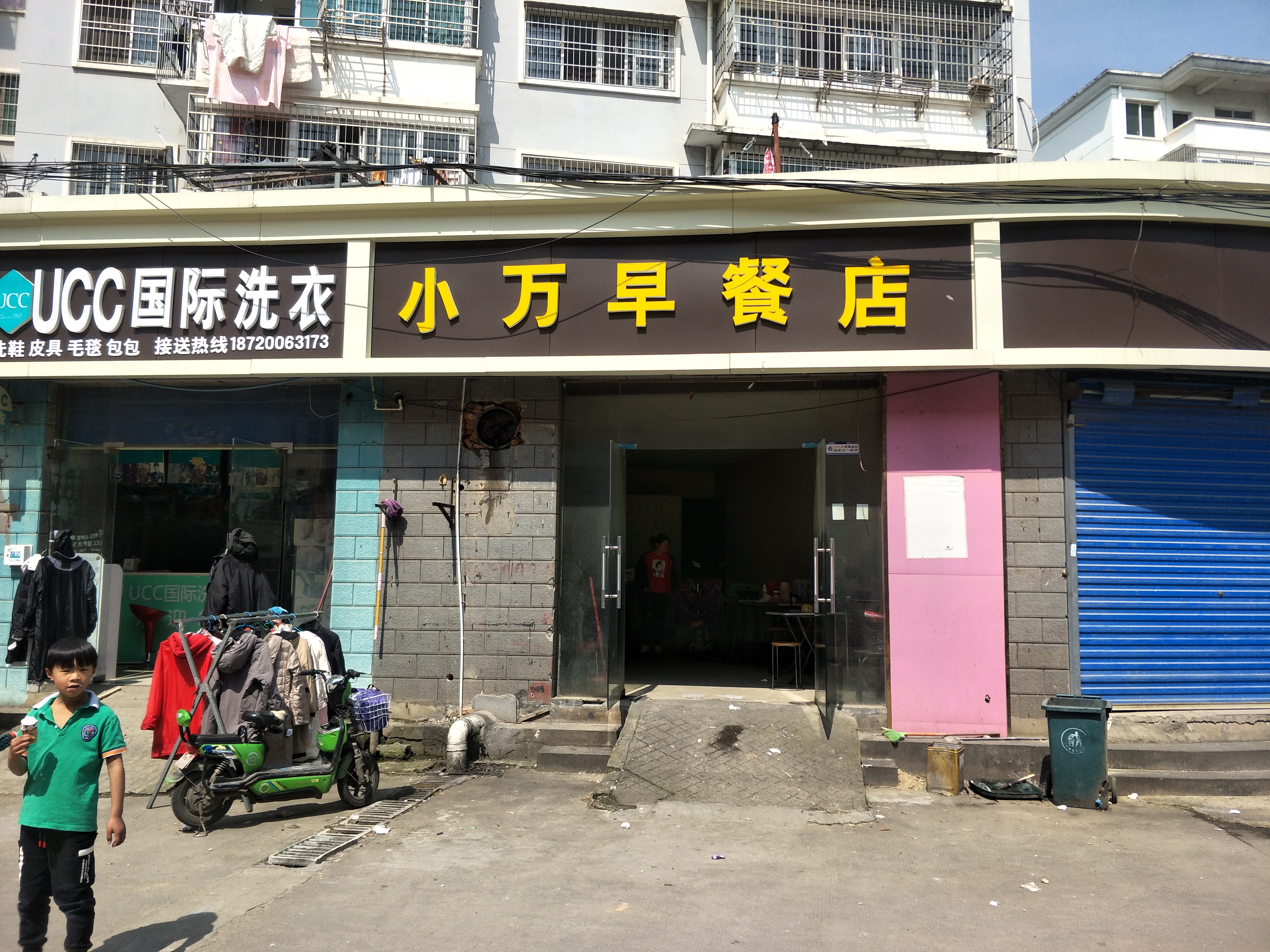 愉恬家园空店低价出租出租