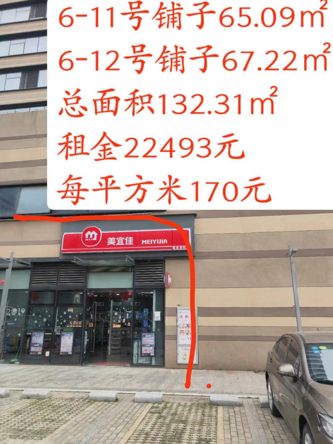 九龙湖火爆小面积租170双地铁口两所重点名校