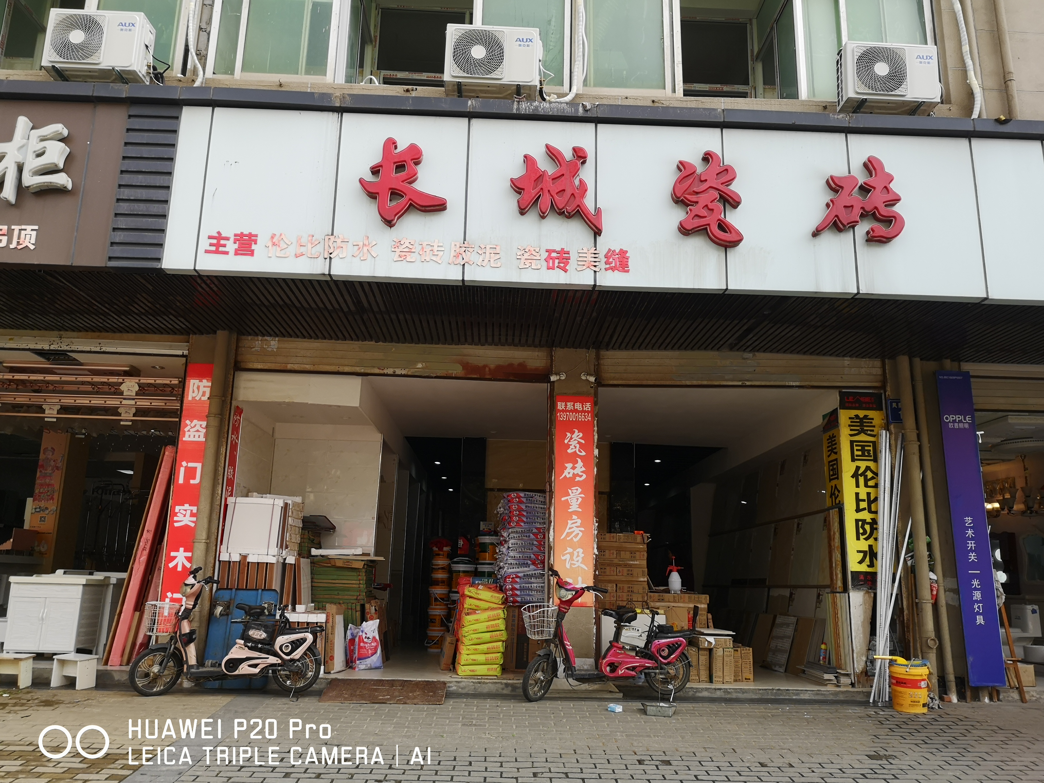 红谷滩黄金地段店铺