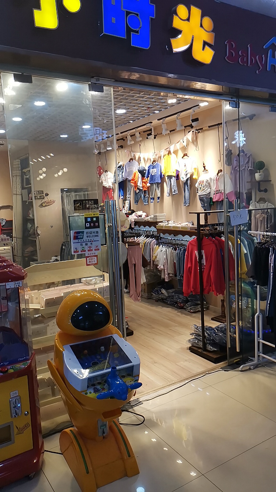 上海路家乐福一楼店铺转让
