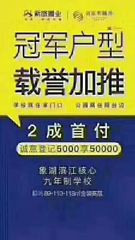 南昌县象湖新城沿江快速道与汇仁大道交界处往南50