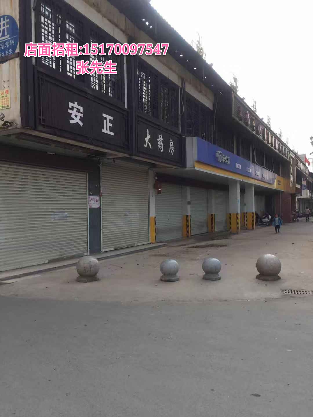 出租灌婴中路店面和大小仓库