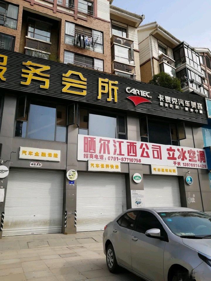 名门世家850平可单租或整租
