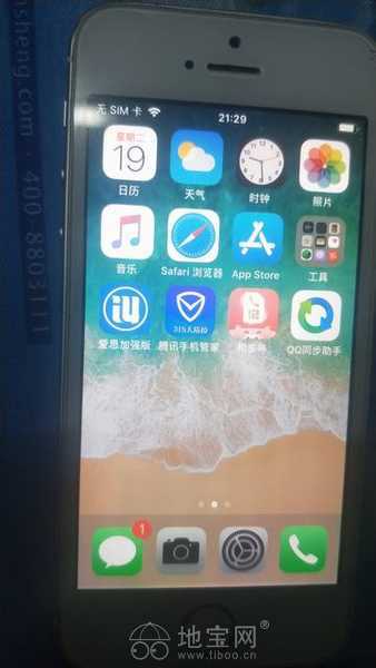 16G国行iPhone5S手机280元