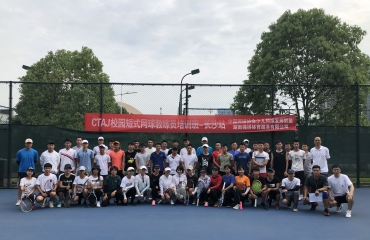 阳光网球培训中心（长期招生）_5