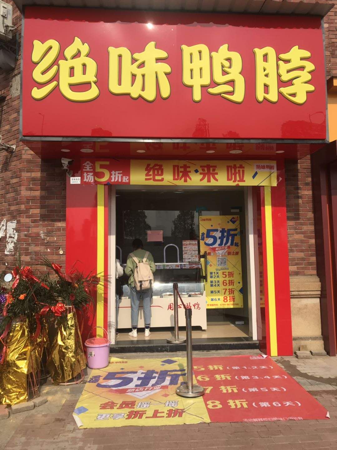红谷滩现铺开盘啦,成熟地段的商铺,无任何中介费哦