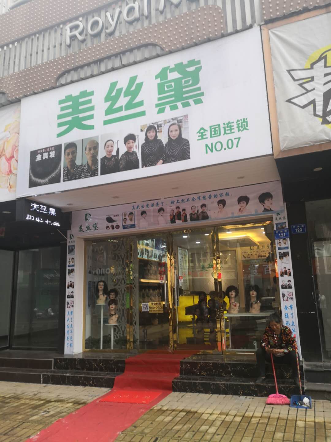 总价80万买住宅底商,可自己开店,相当不错