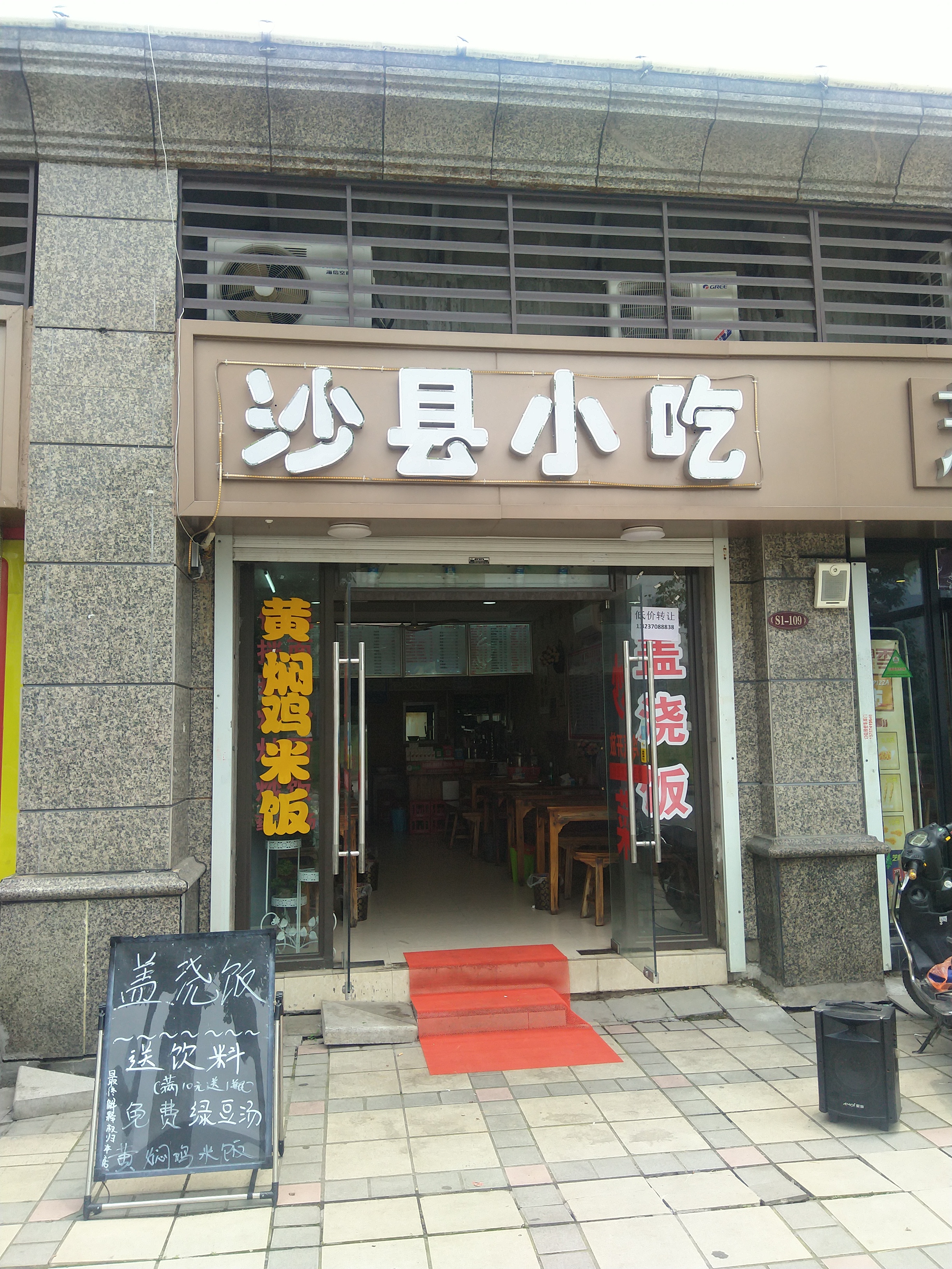高新七路恒大名都旺铺转让