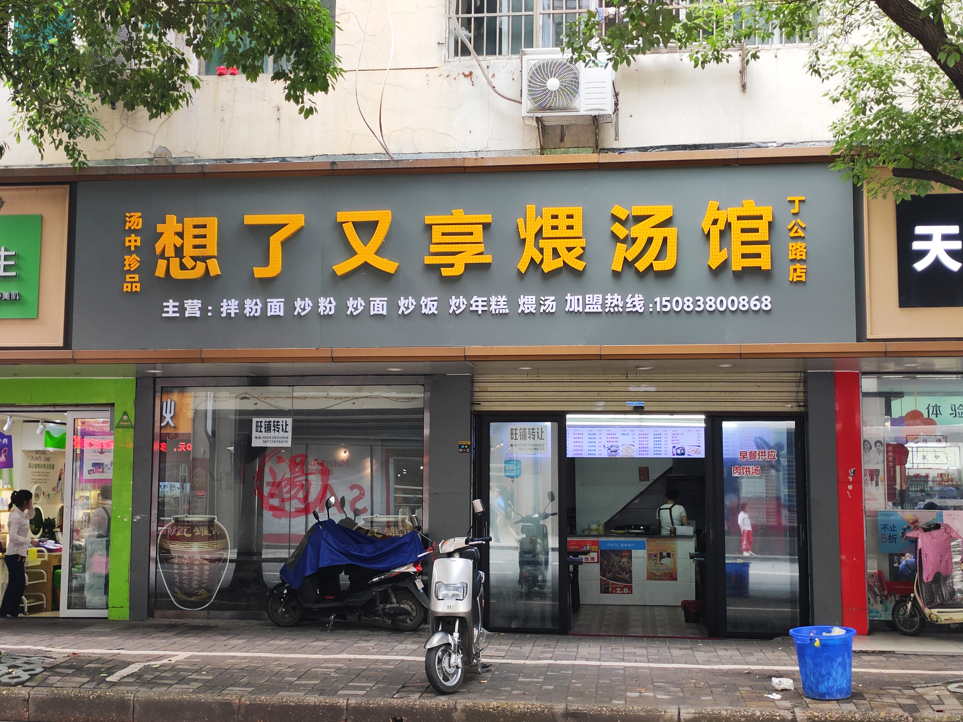 市中心广场东路 双门面旺铺低价转
