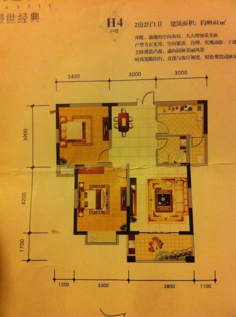 精装修房,拎包入住