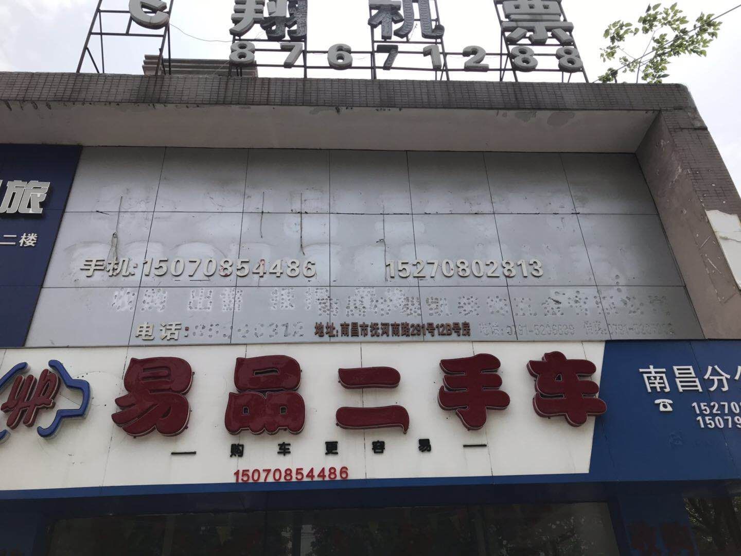 抚河南路上林春天小区临街2楼旺铺招租