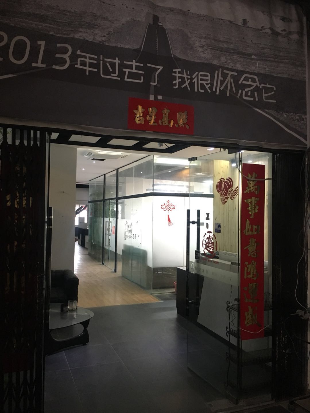 华赣大厦 地铁口 交通便利 企业办公首选写字楼