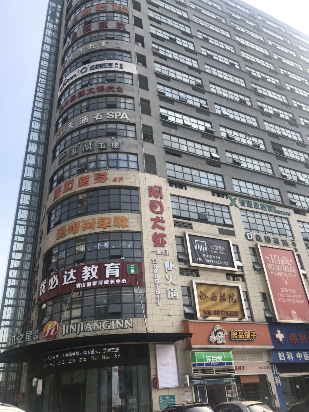 上海北路818号青湖国际办公综合体出租