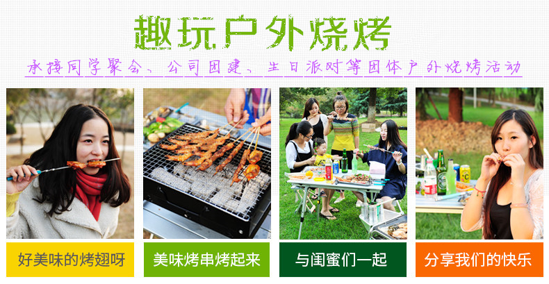 南昌哪里可以租烧烤炉丶户外烧烤地点好去处