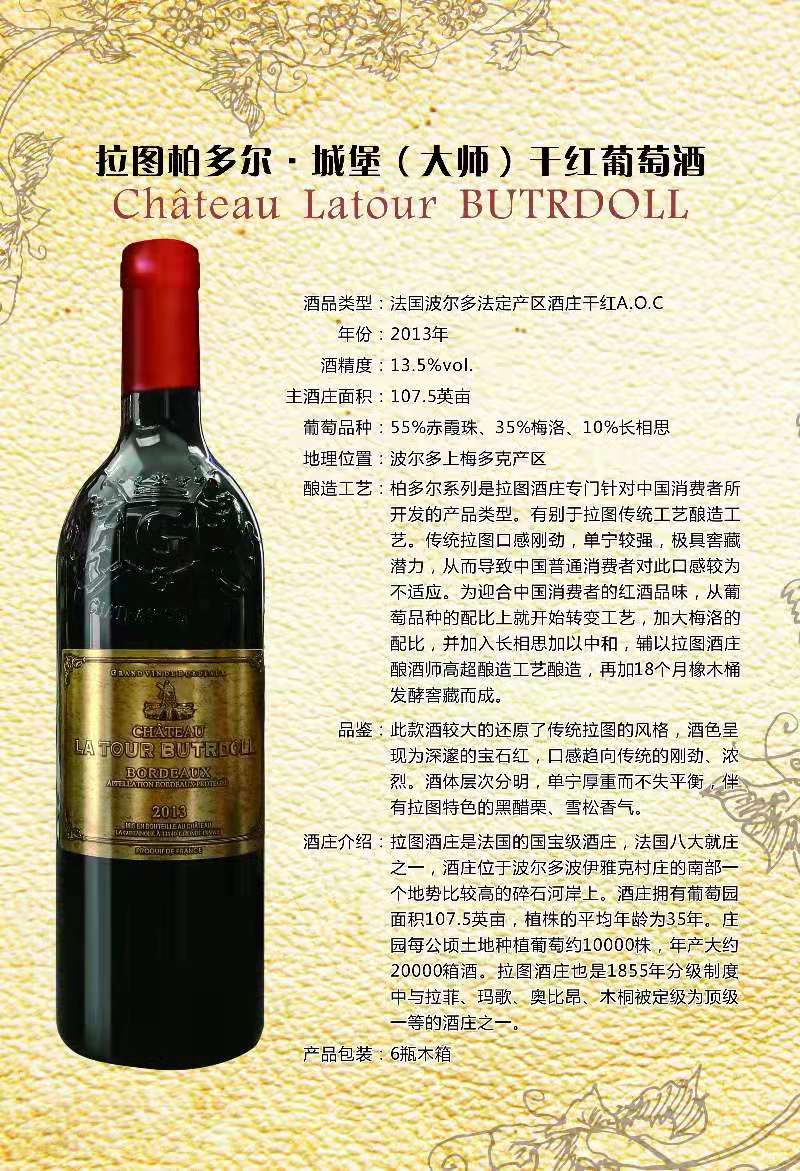 名酒端午节团购活动(送货上门)