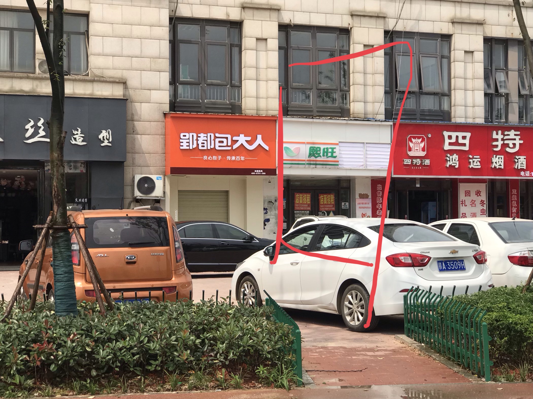 绿地香颂店面房东直租