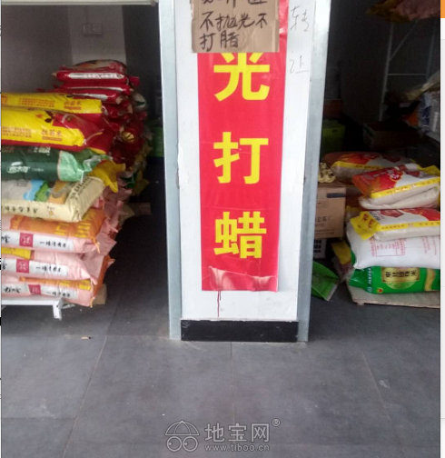 怡庐苑精品粮油店急租店主无时间打理