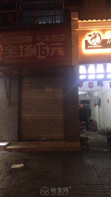 全靖安最繁华的店铺招租