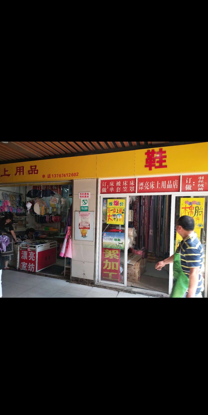 集贸市场店里转让丨号地铁站旁边