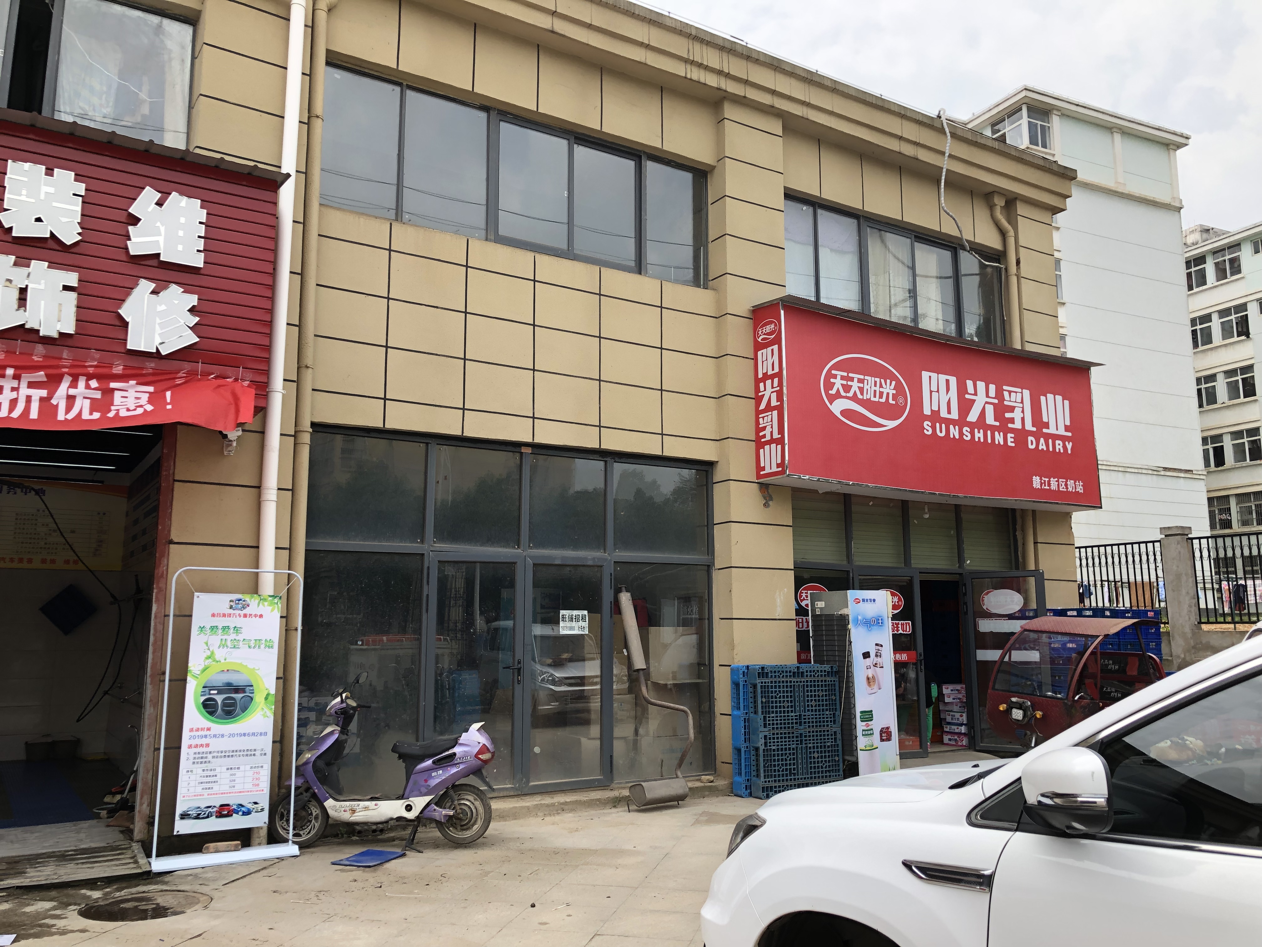 经开区高校旺铺招租