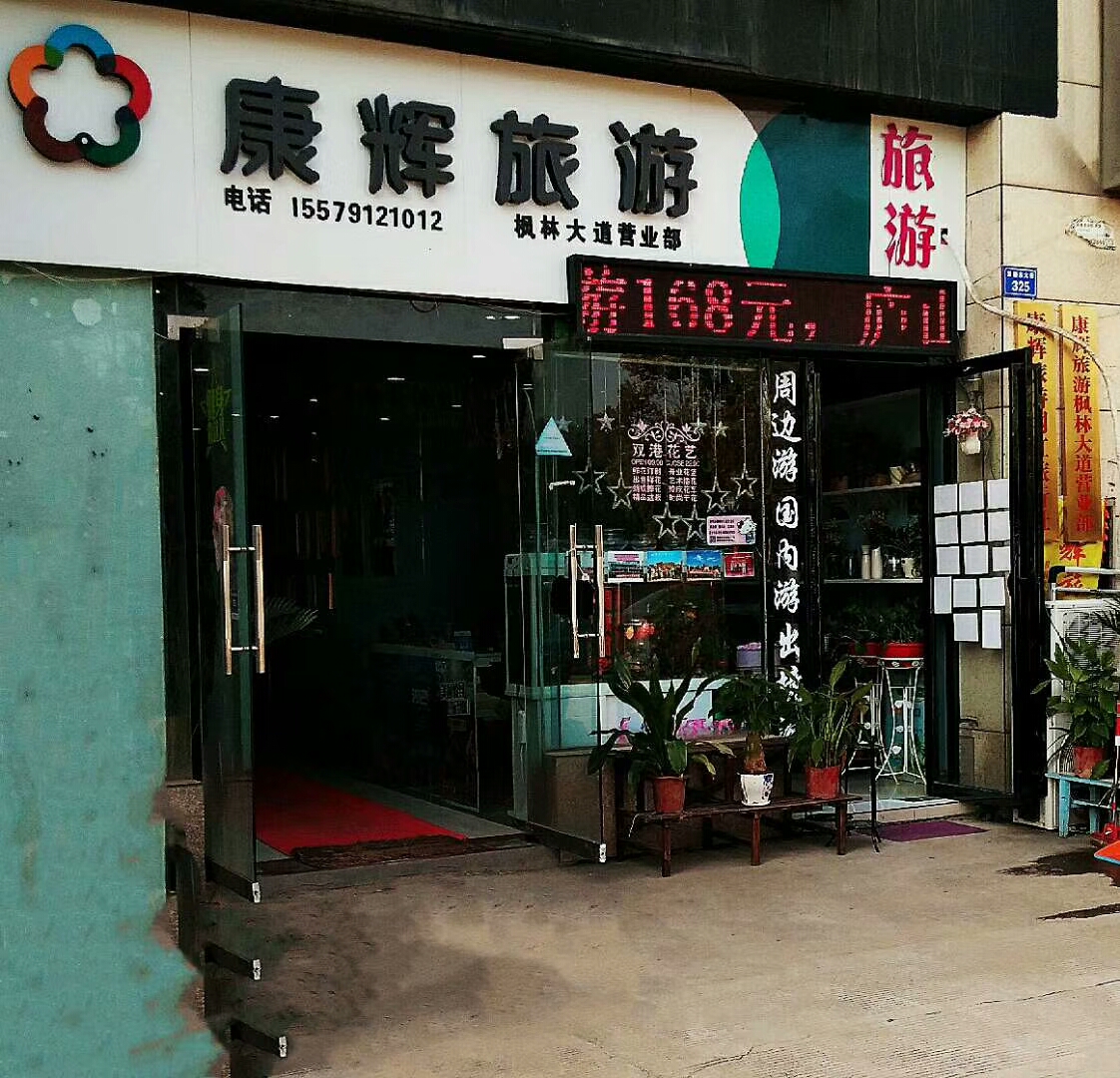临近双港地铁口大马路旺铺便宜转让