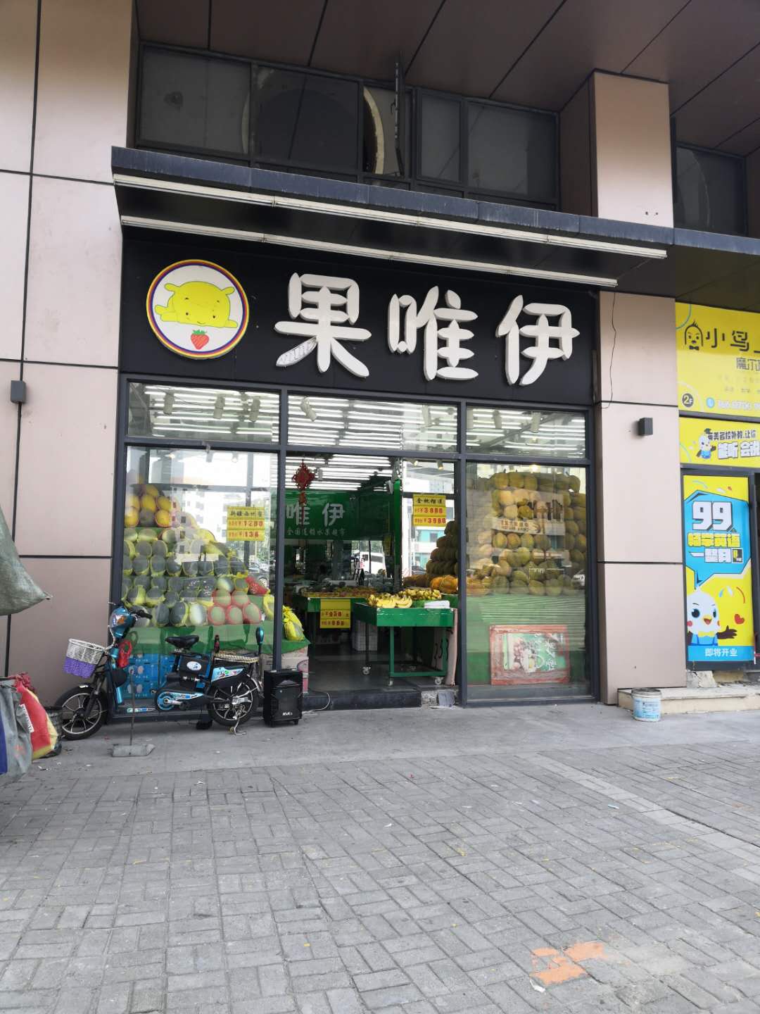 洪都大道金域名都转角拐角处果唯伊转让