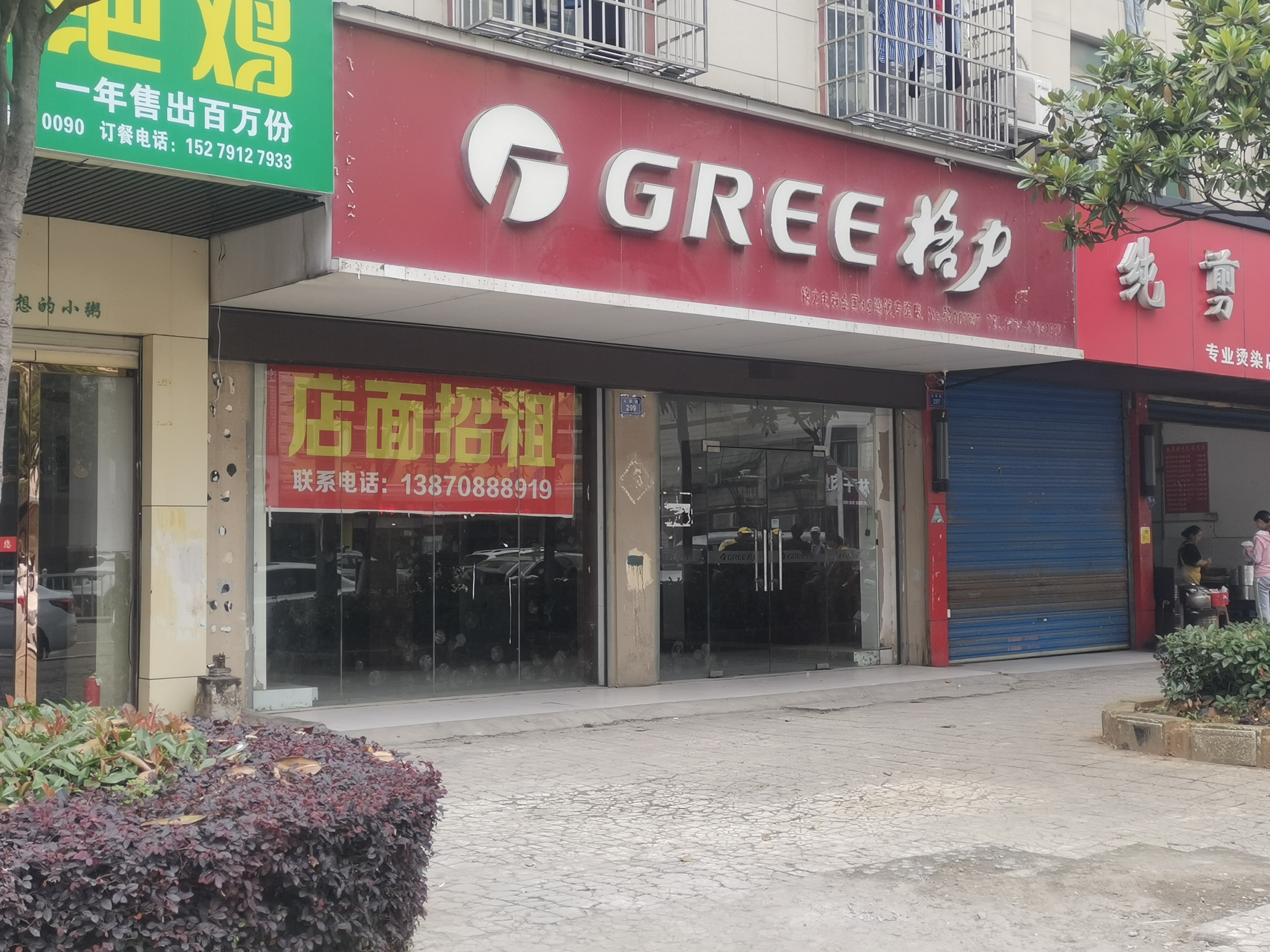 红谷滩地铁2号线翠苑路站旁沁园路商业街旺铺招租