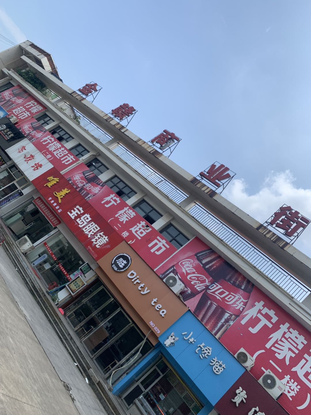 学校商业街少量旺铺出租