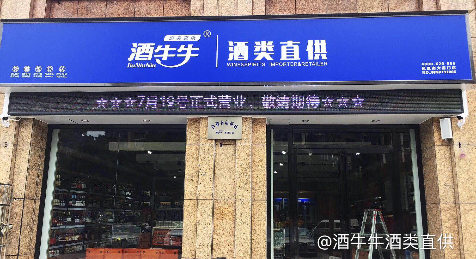 红谷滩岭口路成熟旺铺招租