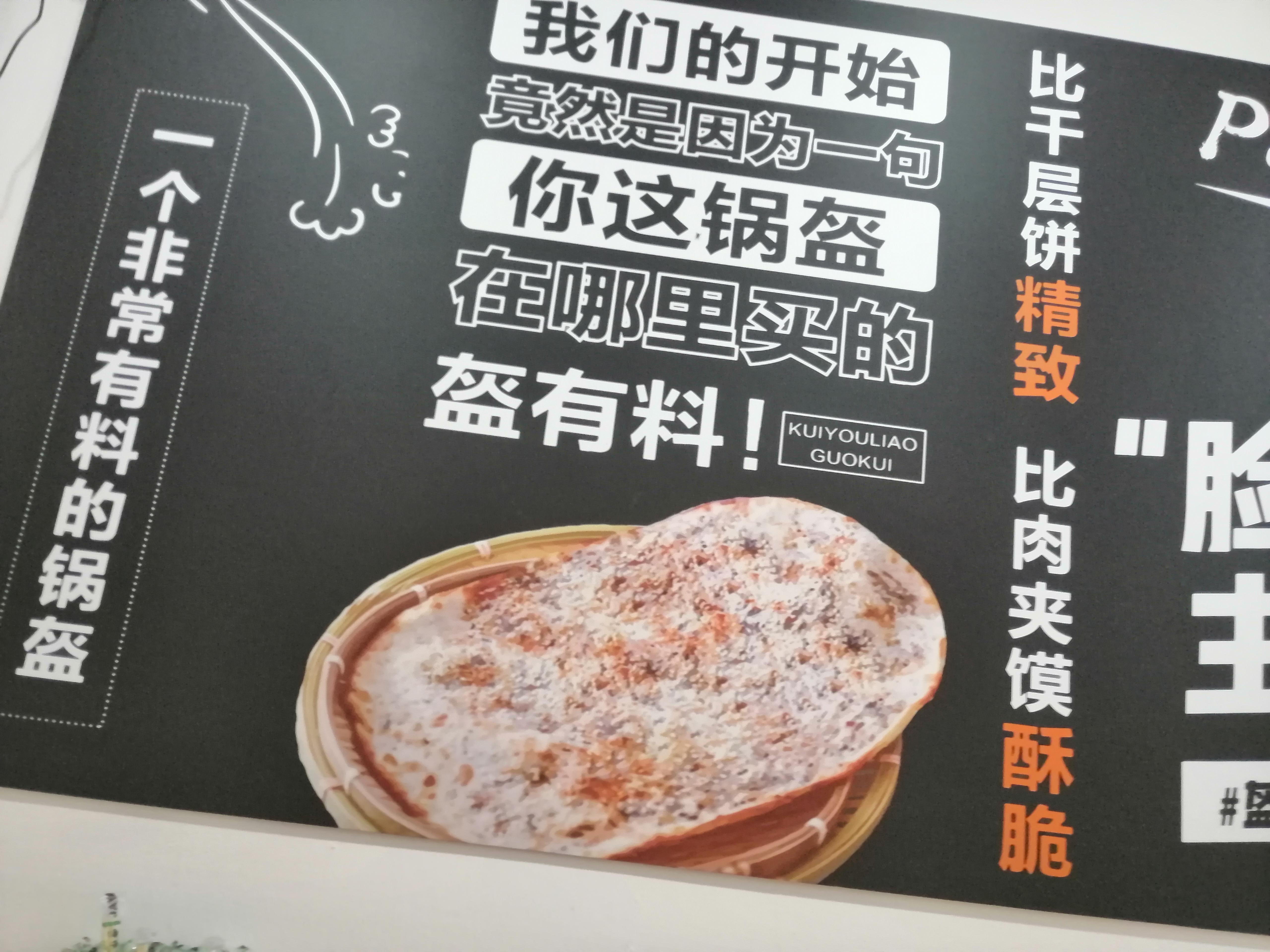 中山路黄金旺铺急转